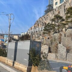 혼잡한 길도 편하게!